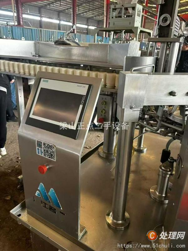 二手包裝機