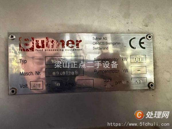 其他二手食品設(shè)備