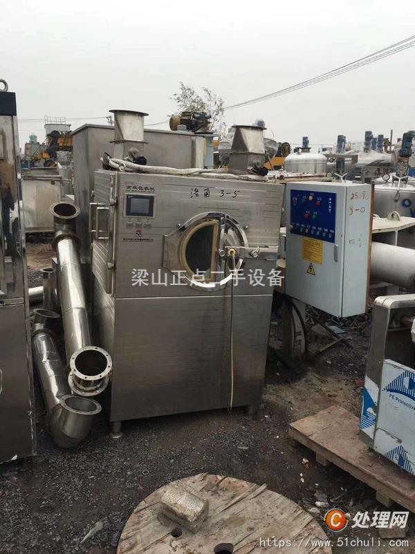 二手混合機