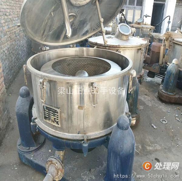 二手三足離心機