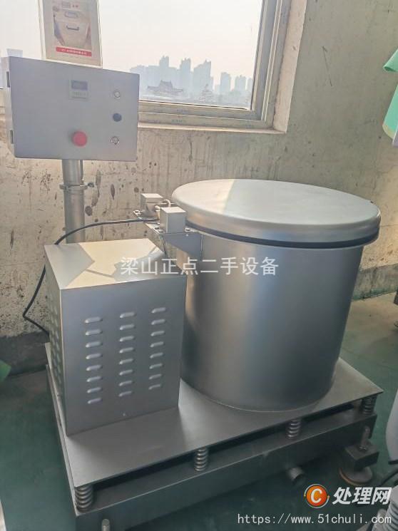 二手脫水機