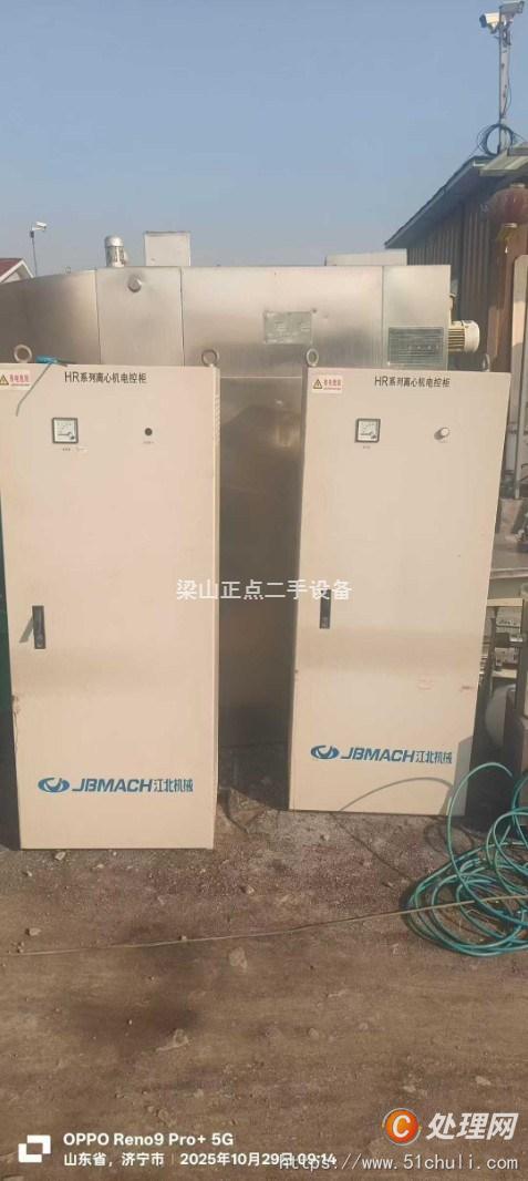 二手推料離心機(jī)