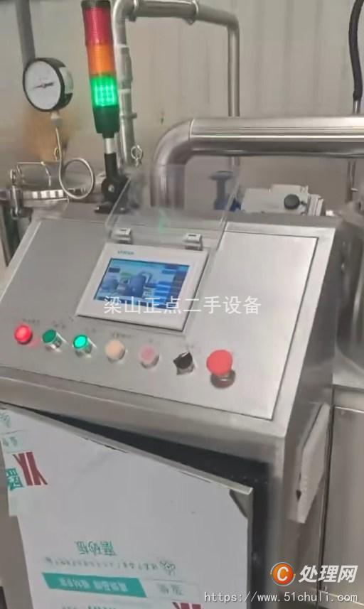 二手油炸機(jī)