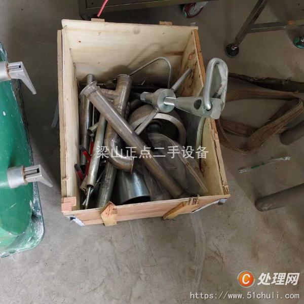 二手碟式離心機