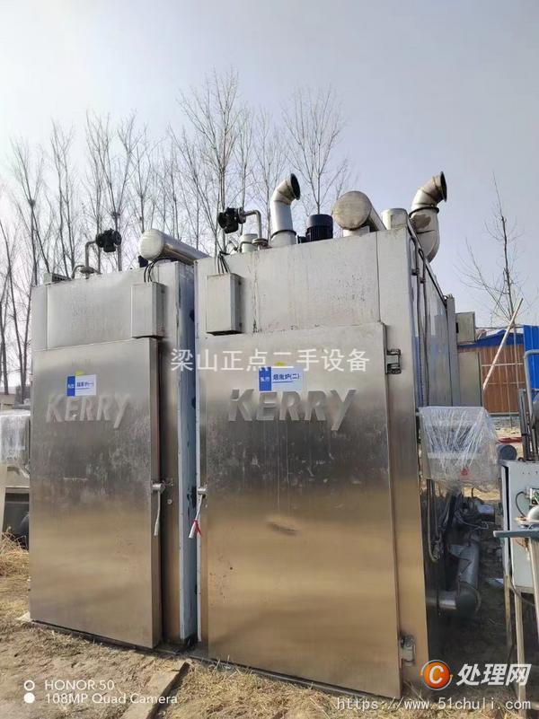 二手煙熏爐