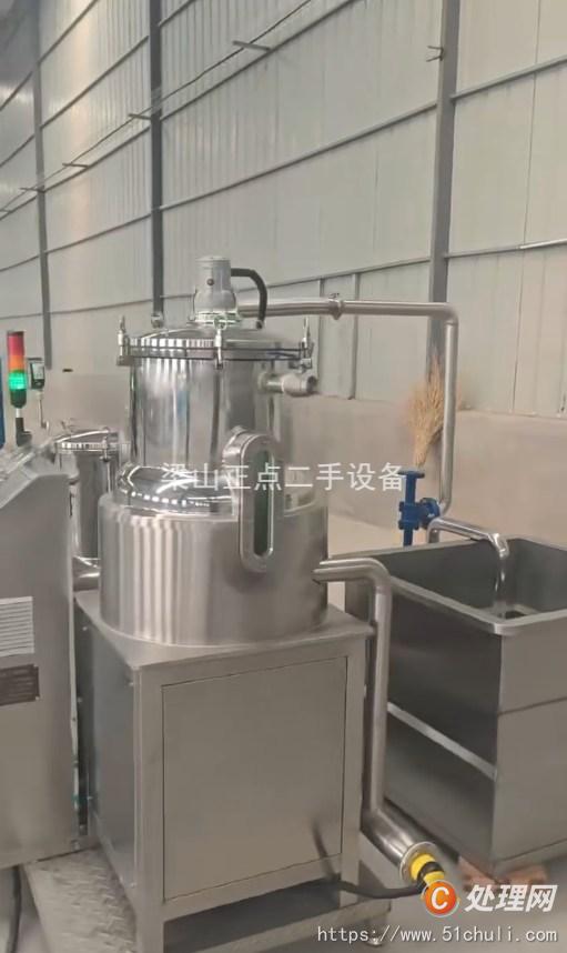 二手油炸機(jī)