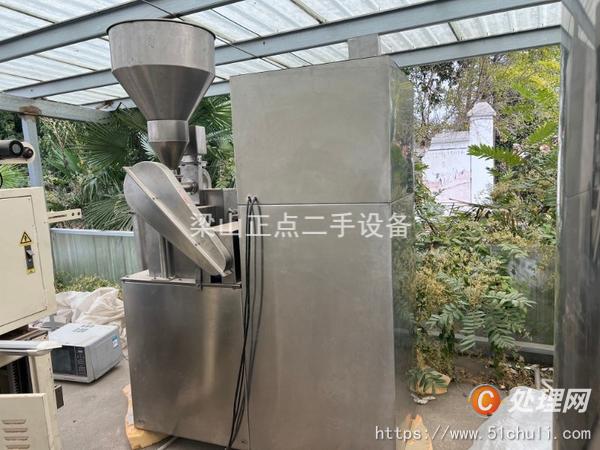 二手粉碎機
