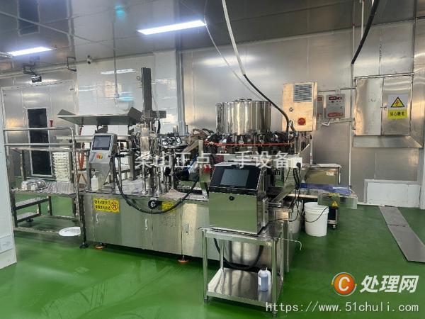 二手給袋式包裝機(jī)