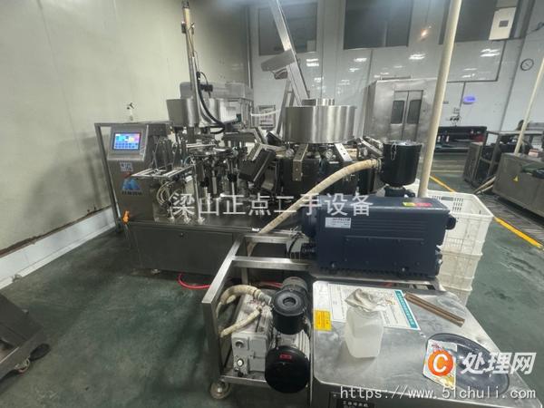二手給袋式包裝機(jī)
