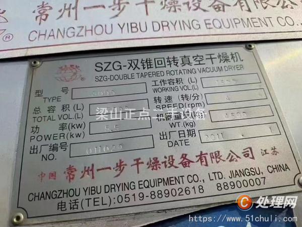 二手化工設(shè)備