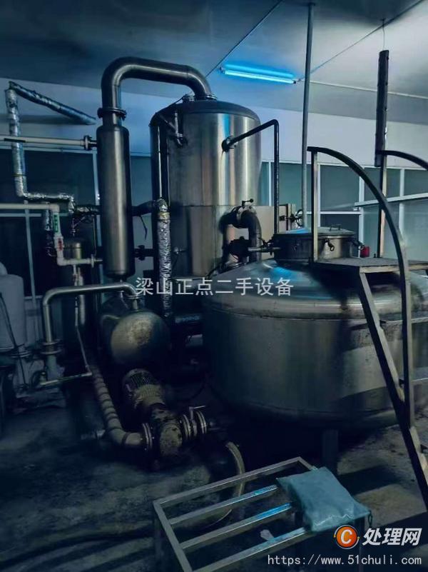 二手油炸機(jī)