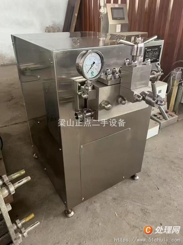 二手均質(zhì)機(jī)