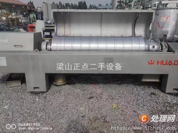 二手臥螺離心機(jī)