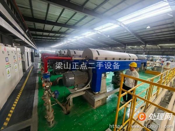 二手臥螺離心機