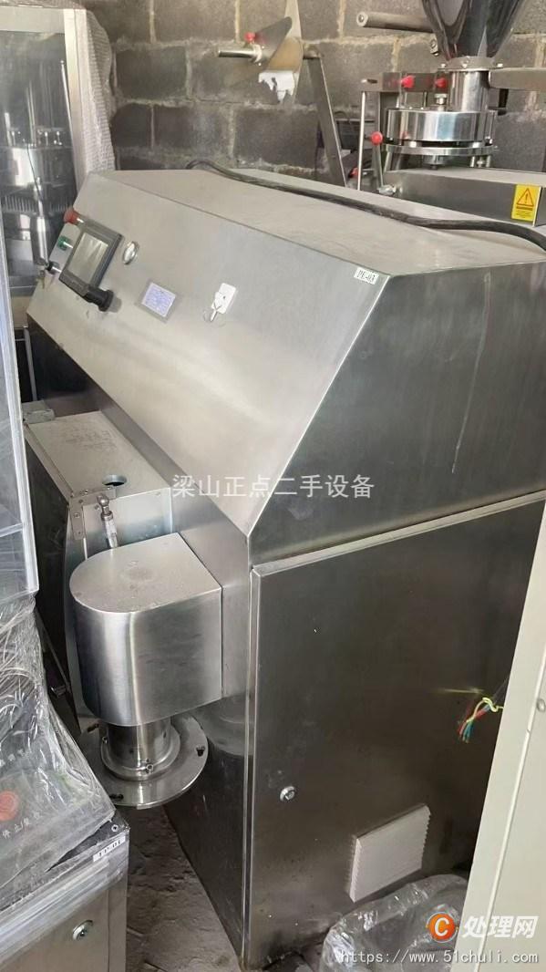 二手制粒機(jī)