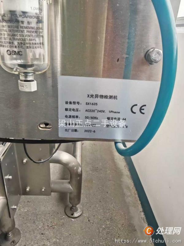 二手食品加工機(jī)械