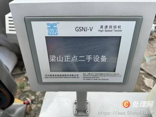 二手灌腸機(jī)