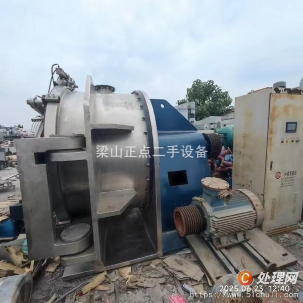二手刮刀離心機