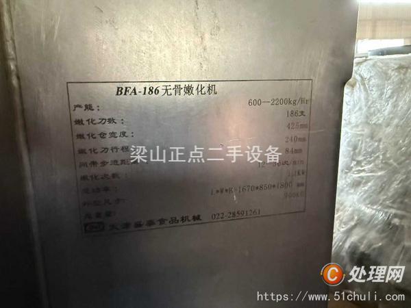 二手食品加工機(jī)械