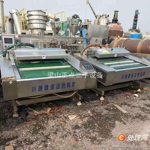 二手滾動包裝機