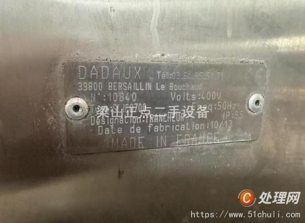 二手砍排機