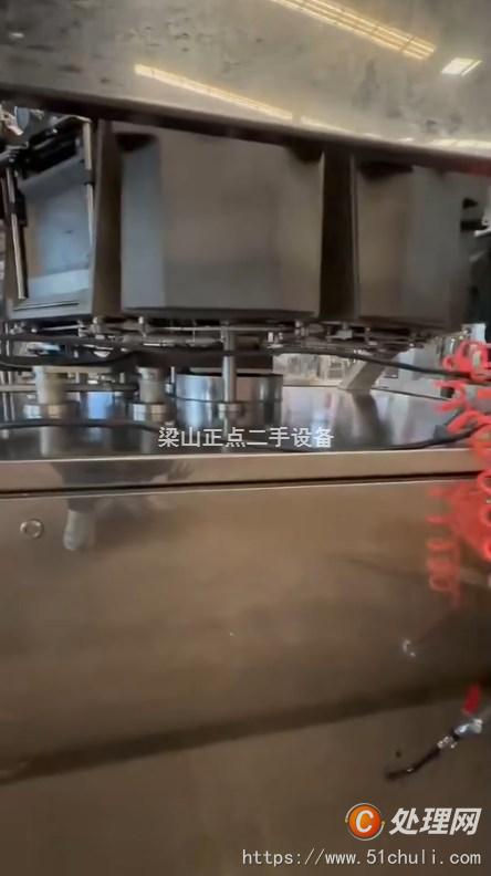 二手食品包裝