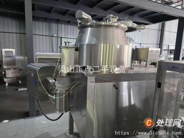 二手制粒機