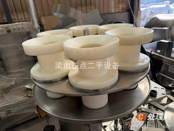 二手食品包裝