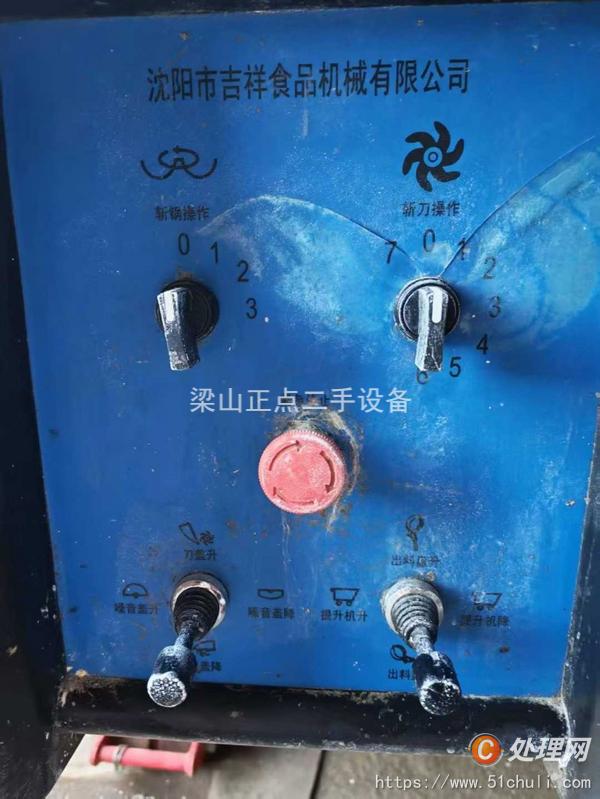 二手?jǐn)匕铏C(jī)