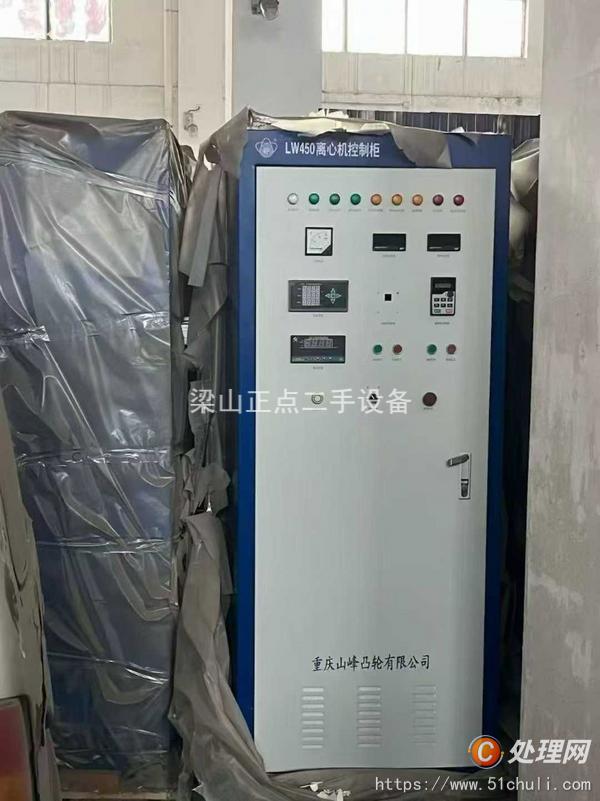 二手臥螺離心機(jī)