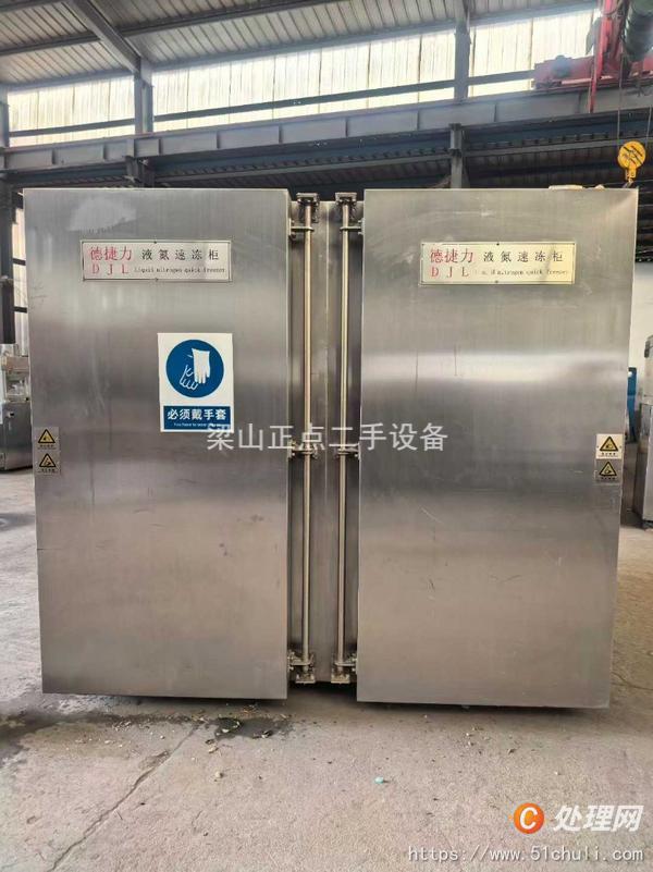 二手食品加工機(jī)械