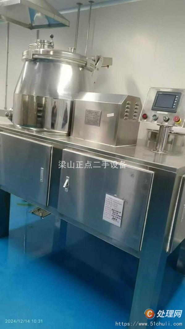 二手濕法制粒機