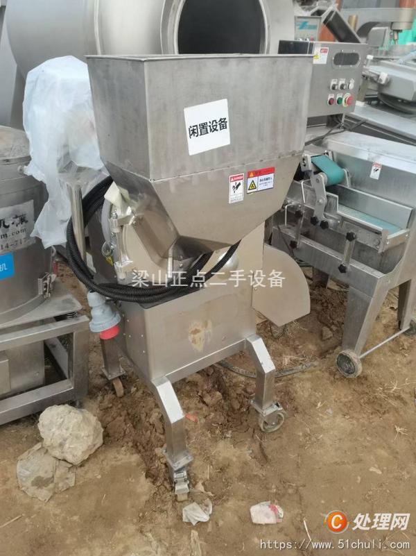 二手切丁機(jī)