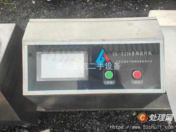 二手灌腸機(jī)