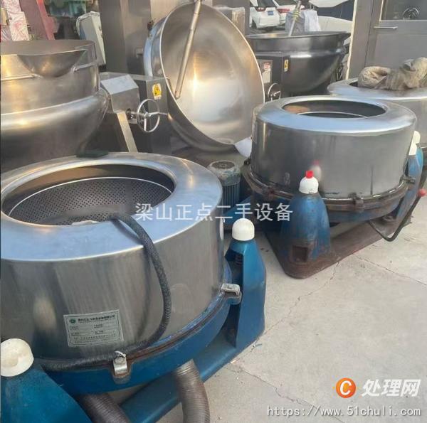 二手三足離心機