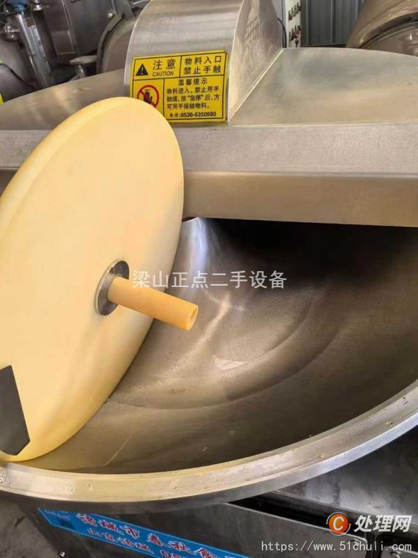 二手斬拌機