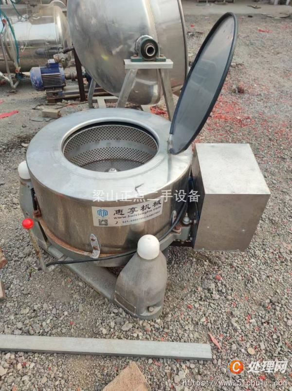 二手脫水機(jī)
