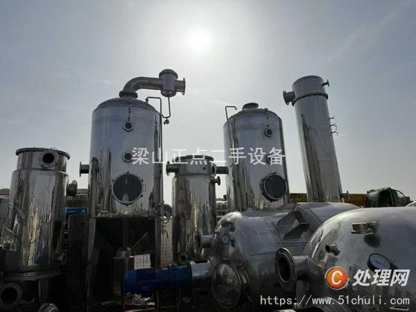 二手濃縮蒸發(fā)器