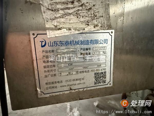 二手灌裝機
