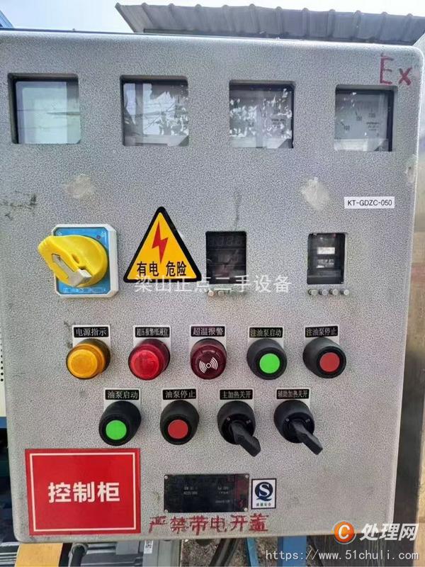 二手蒸餾水機