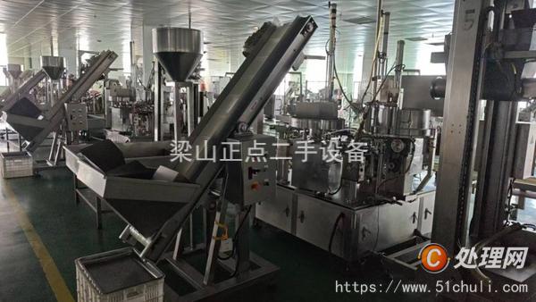 其他二手包裝設(shè)備