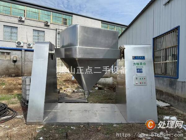 二手混合機(jī)