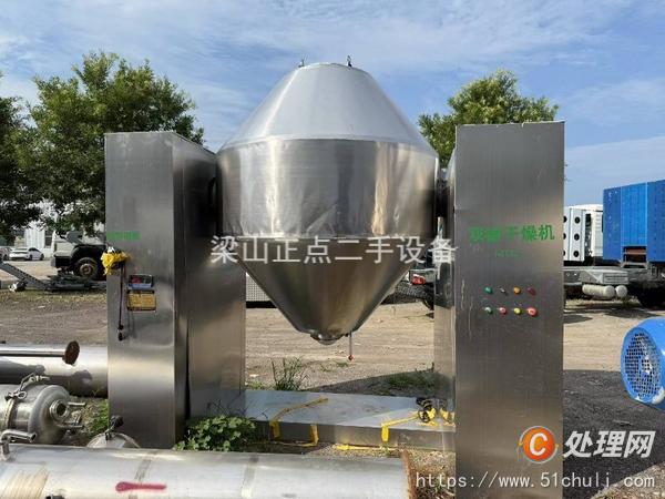 二手混合機(jī)