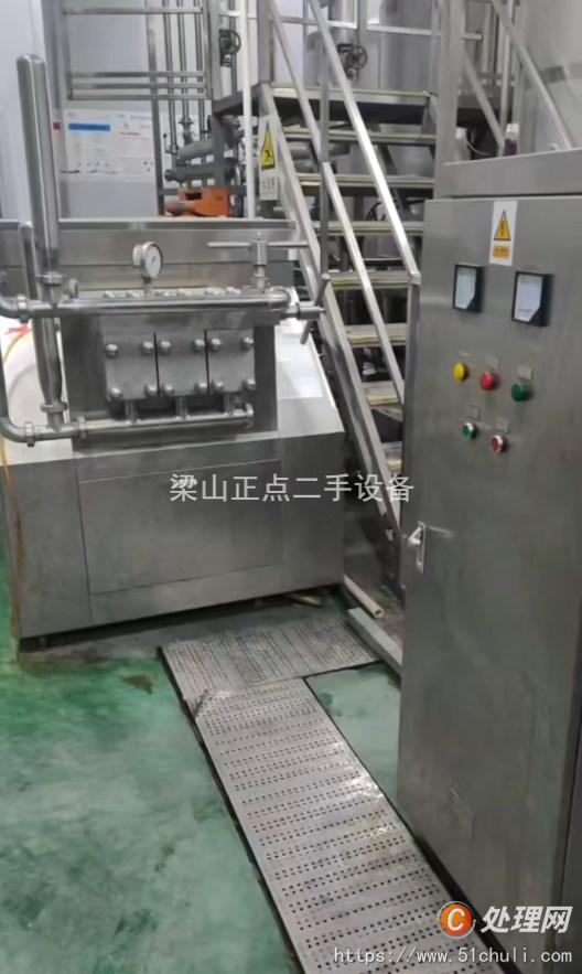 二手均質(zhì)機(jī)