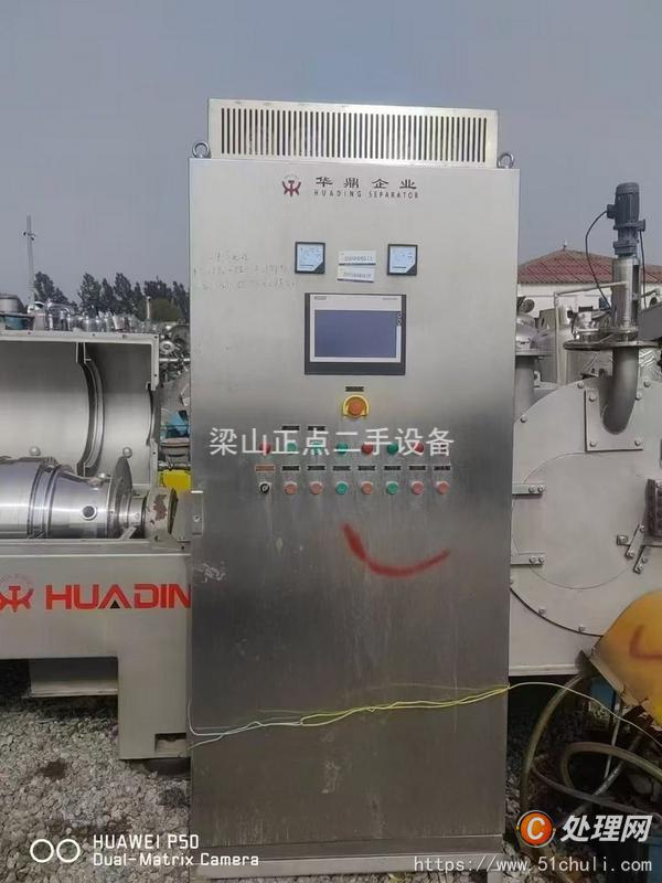 二手臥式螺旋分離機(jī)
