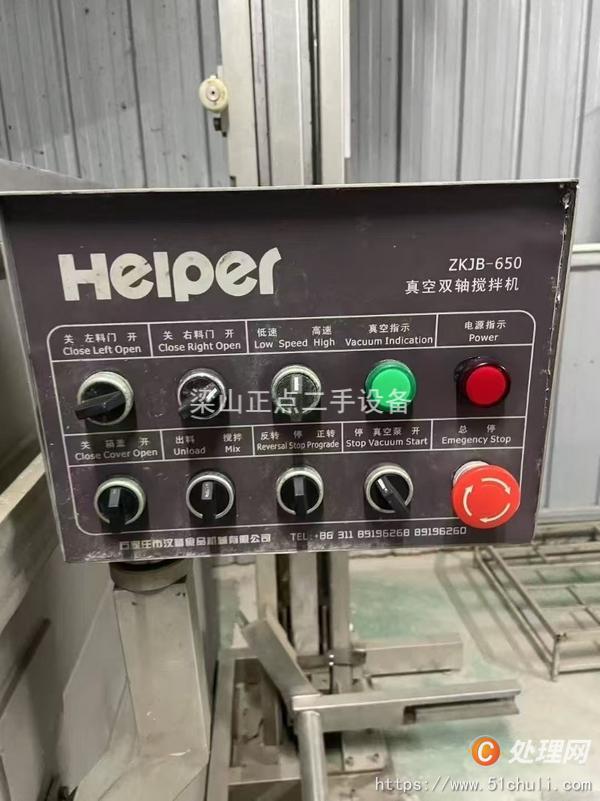 二手煙熏爐