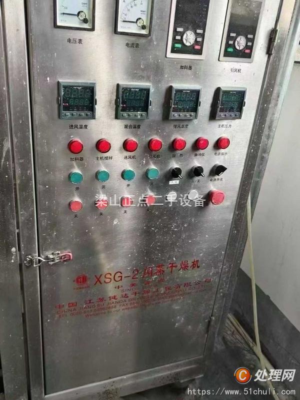 二手干燥機(jī)