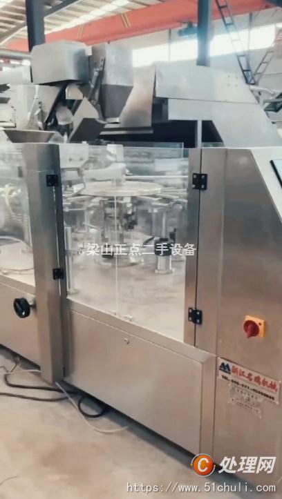 二手包裝機