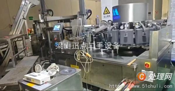 二手食品包裝