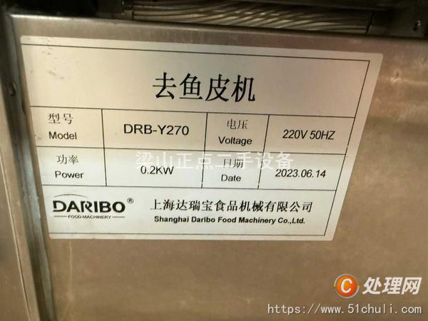 二手食品加工機(jī)械